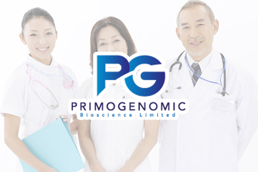 锡林浩特分部 香港PG化验所